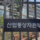 경연통상
