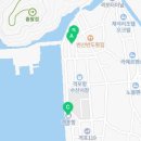 격포어촌계수산물회센타B-10