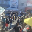 우리동네알뜰장터 이미지