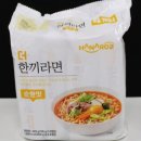 한끼라면 이미지
