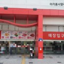 홈플러스 수입맥주 5캔 9900원 &amp; 홈플러스 기업회생 신청 이후 근황 (모든 매장 정상영업)