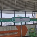 서울메트로대림별관 이미지