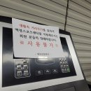 감내 피트니스 이미지