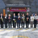 한양수자인아파트경로당 이미지