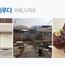 의성방앗간 티스토리