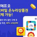오 - 구로구 새말로 30 | 오