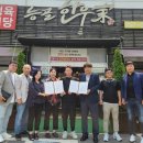 능골한우가 이미지