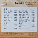 옹포리 경로당 이미지