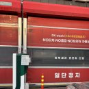 [디케이워시 상주점] 상주 깔끔하게 손상 없는 노터치 세차 : 디케이워시 ‘’고급‘ 옵션 후기 !