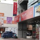 위니아서비스서대전점 | 대전 유성구 흙침대 장수돌침대 서대전점 할인서비스 방문후기