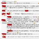 [조혜련] 지금까지 조혜련이 일본에서 한국을 비하한 일들. 이미지