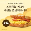 이삭토스트 앞 이미지