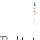 문학들출판사 이미지