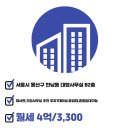 텐조부동산공인중개사사무소 이미지