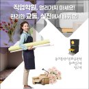 서울도배학원 - 부천시 소사구 송내대로42번길 97 | 서울도배학원