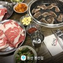 빅데이터가 찾은 연예인 맛집 (feat. 이영자) 이미지