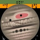 의료법인 유원의료재단 이미지