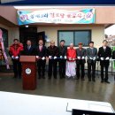 아산3리 경로당 이미지