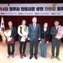 청주한마음센타