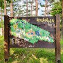 죽전공원 화장실 이미지