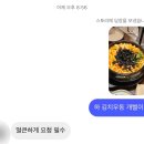 투다리여서금호점