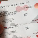 5월 공연 연극 시간을 파는 상점 이미지