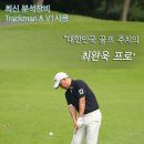 논현골프연구소 이미지