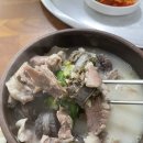 금촌국밥