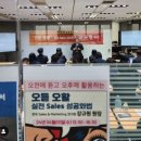 한국세일즈앤마케팅연구원 이미지