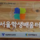 토당한의원 이미지