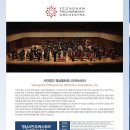 클래식 가족 음악회 이미지