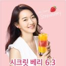 몽키베리