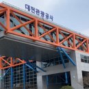 대세관광㈜ 이미지