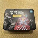 보드게임카페레드버튼마산경남대