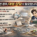 해담행정사 사무소 이미지