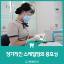 에이엠치과 이미지
