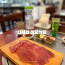 장군회식당 이미지