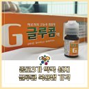 진온누리약국 이미지