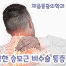 우리정형외과의원 이미지
