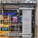 파리바게뜨쌍용아진점
