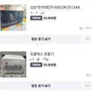 새숙골 당근집 네이버블로그