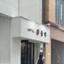동백호텔(해운대점) 이미지