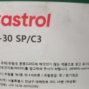 오버테이크모터스 이미지