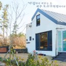 모리 다락방 이미지