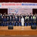 홍성사회복지관 이미지