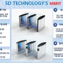 메가에스디학원