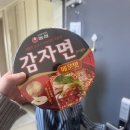 똥고집언니