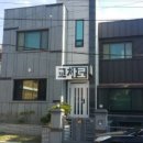 김영철공인중개사사무소 이미지