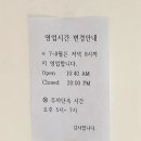 오이모네 | 귀하다 귀해 대구 전설의 냉모밀 전문점 [삼미우동] 웨이팅 주차 내돈내산 솔직후기