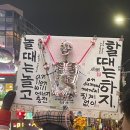 수리수리마수리